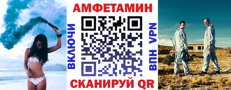 Amphetamine Premium  Сызрань 