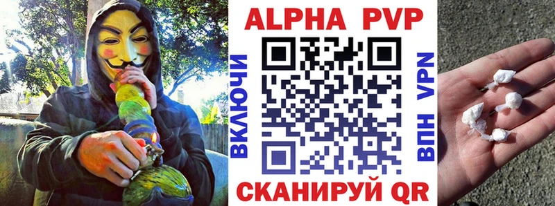 omg ссылки  Сызрань  A-PVP Crystall 