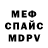Героин хмурый Augusto Meza