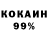 Cocaine Колумбийский Zamins Official
