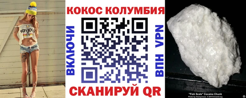 КОКАИН 99%  Сызрань 