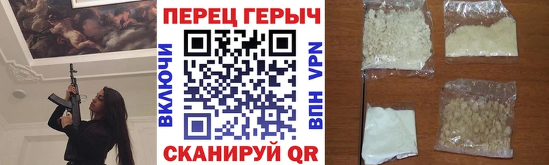 как найти закладки  Сызрань  Героин герыч 