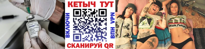 КЕТАМИН VHQ  наркошоп  Сызрань 