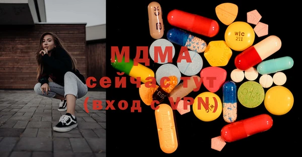 героин Богородицк