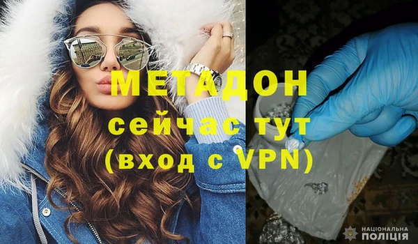 героин Богородицк