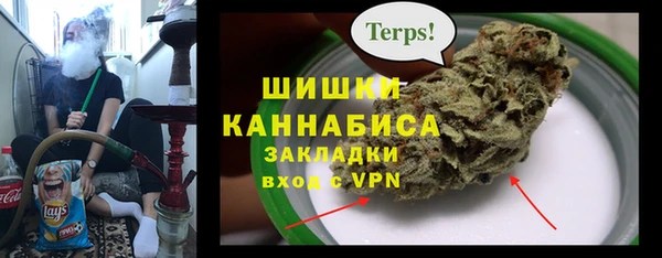 альфа пвп VHQ Бугульма