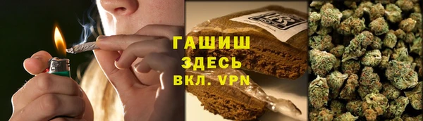 героин Богородицк
