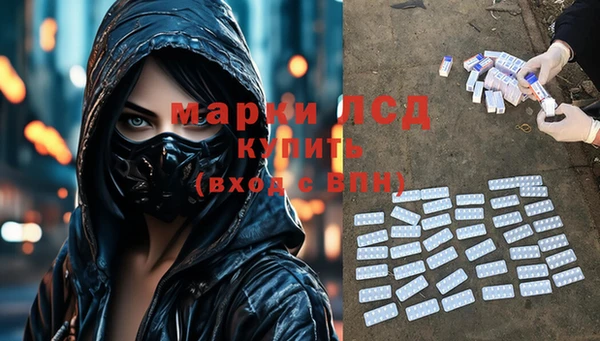 кокаин перу Бородино