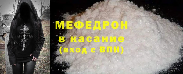 кокаин перу Бородино