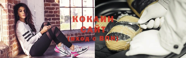 кокаин перу Бородино