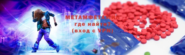 героин Богородицк