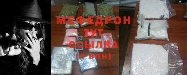 альфа пвп VHQ Бугульма