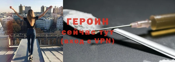 мяу мяу мука Бронницы