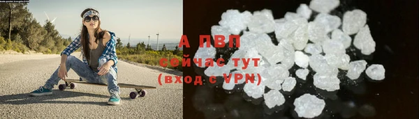 мяу мяу мука Бронницы