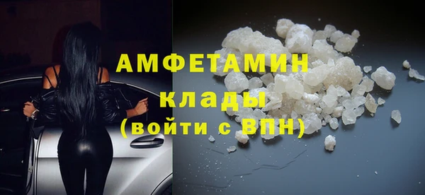 героин Богородицк