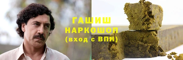 кокаин перу Бородино