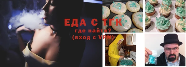альфа пвп VHQ Бугульма