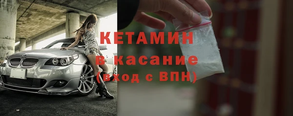 кокаин перу Бородино