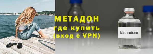 героин Богородицк