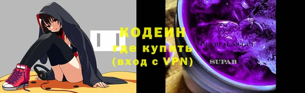 альфа пвп VHQ Бугульма