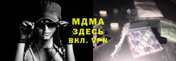 альфа пвп VHQ Бугульма