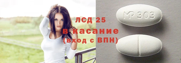 кокаин перу Бородино