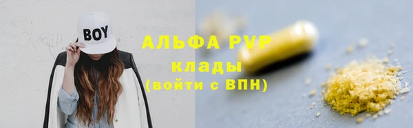 кокаин перу Бородино