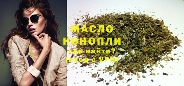 альфа пвп VHQ Бугульма