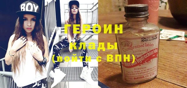 мяу мяу мука Бронницы