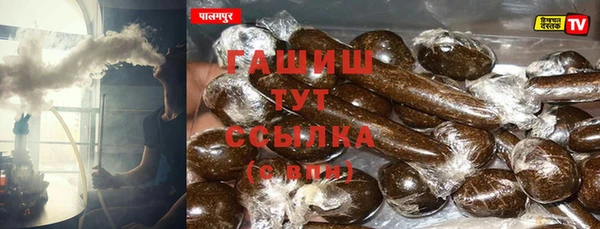 альфа пвп VHQ Богородск