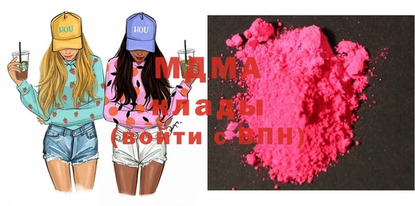героин Богородицк