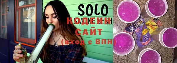 альфа пвп VHQ Богородск