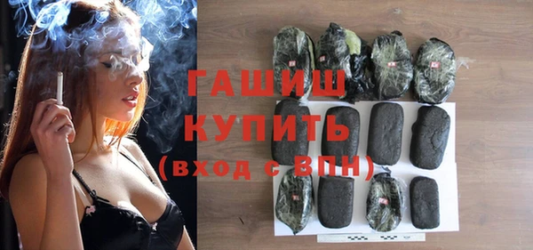 альфа пвп VHQ Богородск