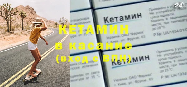альфа пвп VHQ Бугульма