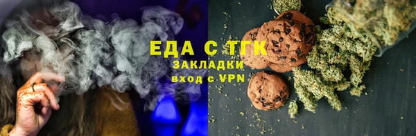 героин Богородицк