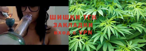 мяу мяу мука Бронницы