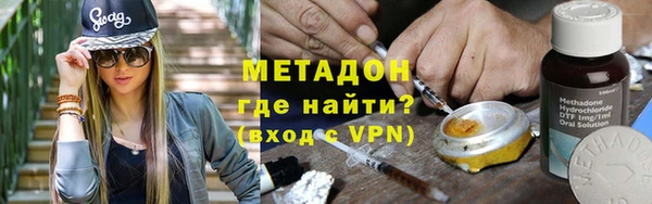 мяу мяу мука Бронницы