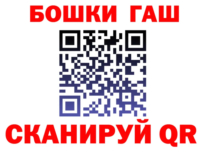 ГАШИШ убойный зеркало darknet гидра Сызрань