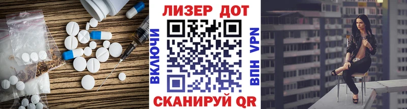 LSD-25 экстази ecstasy  это официальный сайт  Сызрань 