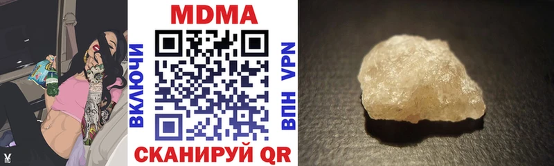 МДМА молли  Сызрань 