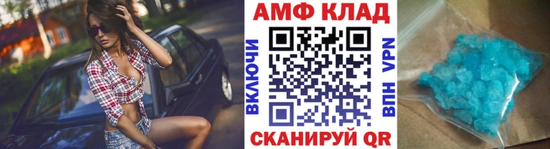 ссылка на мегу ONION  Сызрань  Метамфетамин винт 