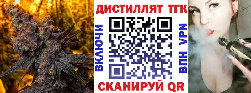 KRAKEN ССЫЛКА Сызрань Дистиллят ТГК концентрат