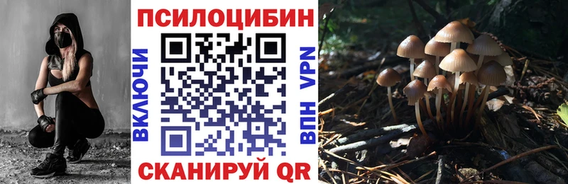 Галлюциногенные грибы ЛСД  Сызрань 
